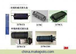 光缆接头盒选购指南 3M2178CS全芯数解析与一淘网购省钱攻略