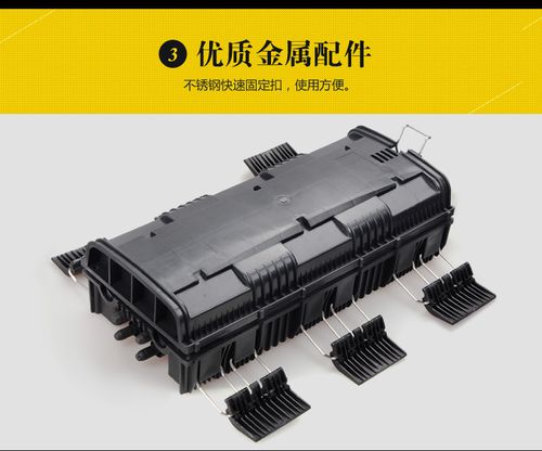 工厂直销96芯光缆接头盒外贸款6进8出熔接盒光缆接头盒卧式接续包